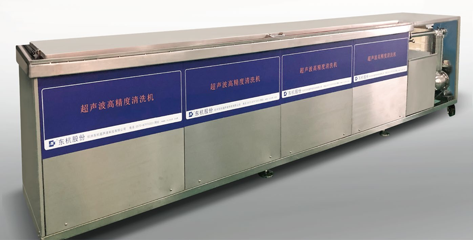 医用超声波清洗机.png